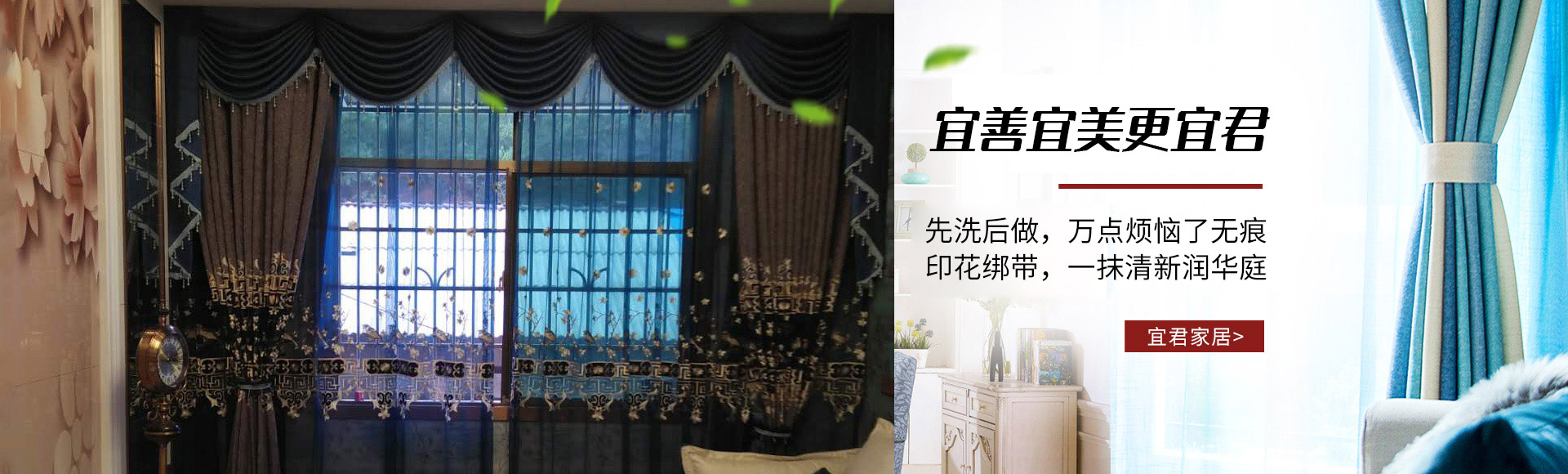 湖南宜君家居有限公司_宜君家居百叶帘|宜君家居电动窗帘 湖南宜君家居有限公司_宜君家居百叶帘|宜君家居电动窗帘